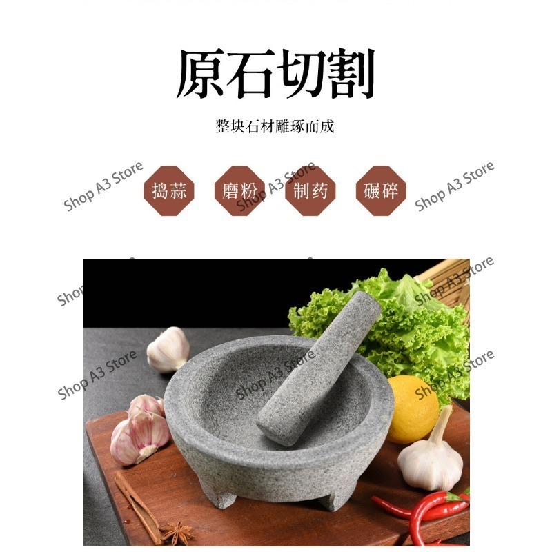مرجل ومدقة من الجرانيت الطبيعي - مراجعة Mortar Pestle Granite وسعره